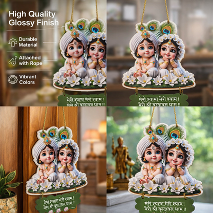 Animated Radha Krishna Wall Hanging with Beautiful Quote | Premium Wall Decor for Home Temple