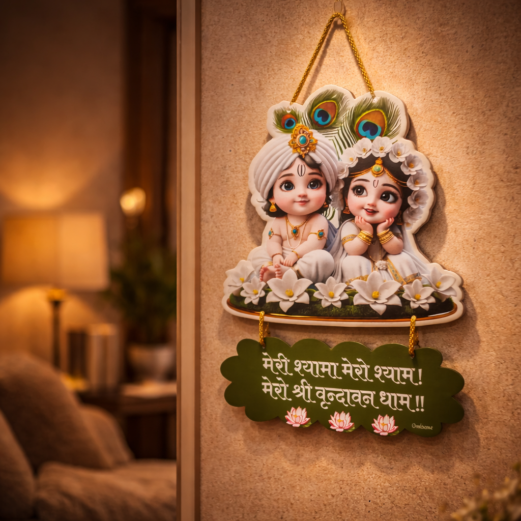 Animated Radha Krishna Wall Hanging with Beautiful Quote | Premium Wall Decor for Home Temple