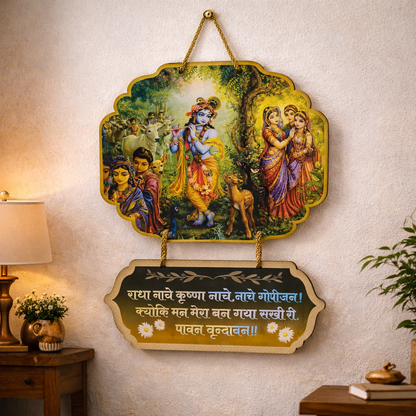 Decorative Radha Krishna Wall Hanging with Ashtsakhi Vrindavan Theme | Best Home Temple Decor Gift Item