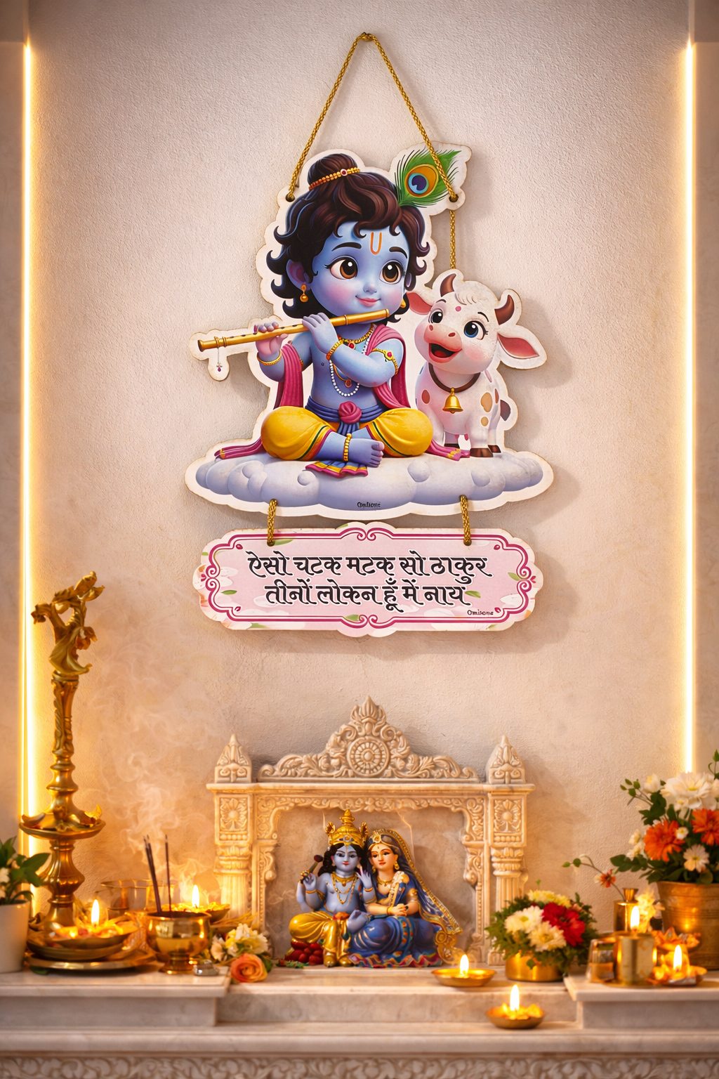 Baby Krishna Wall Hanging  | Krishna Wall Art for Living Room, Home Temple & Janmastmi Decoration