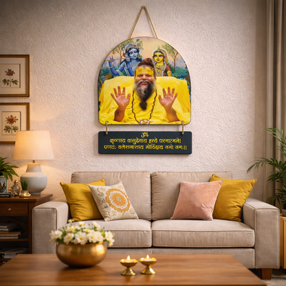Premanand Ji Maharaj Wall Hanging | Radha Krishna with "Krishnay Vashudevay Mantra"