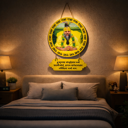 Radha Naam Premanand Ji Maharaj Wall Hanging for Home Temple Decor