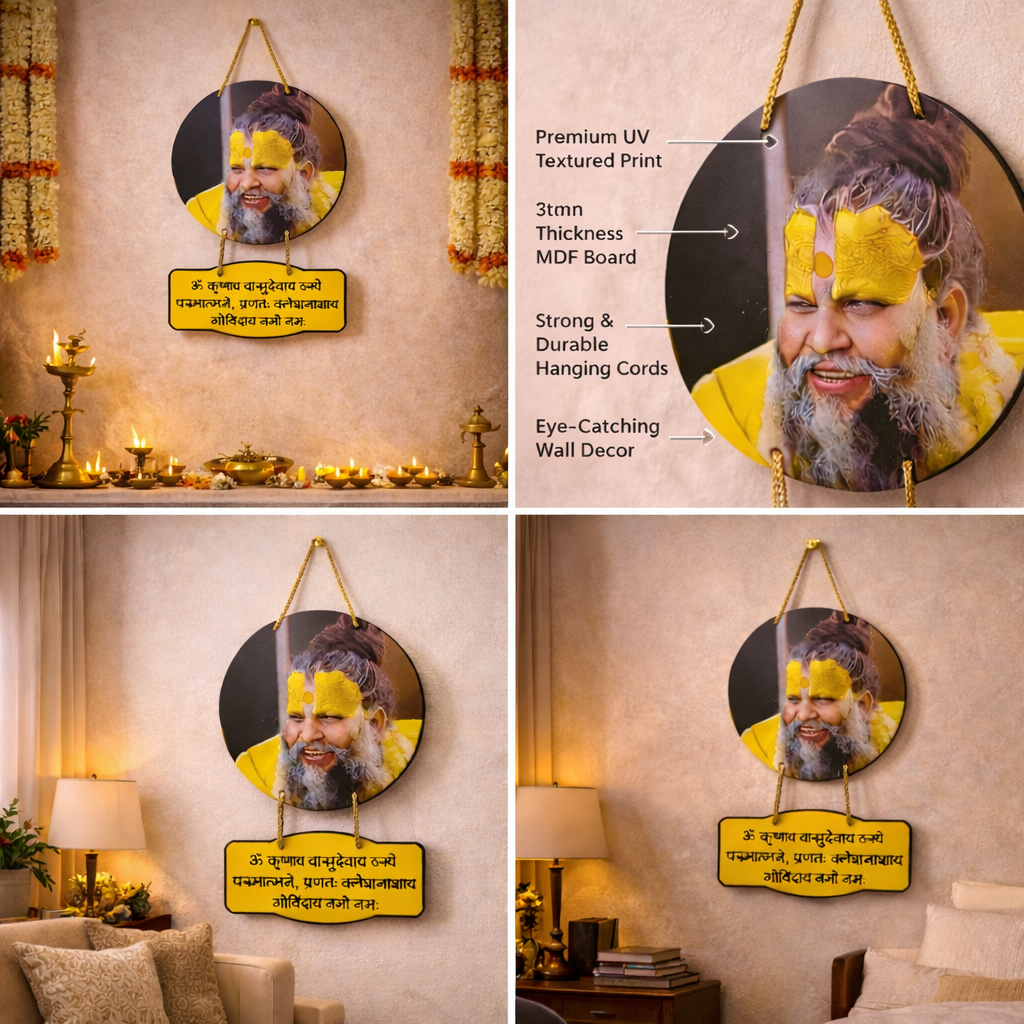 Premanand Ji Maharaj Spiritual Wall Hanging  With Krishna Bashudevay Mantra For Positive Vibes