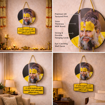Premanand Ji Maharaj Spiritual Wall Hanging  With Krishna Bashudevay Mantra For Positive Vibes