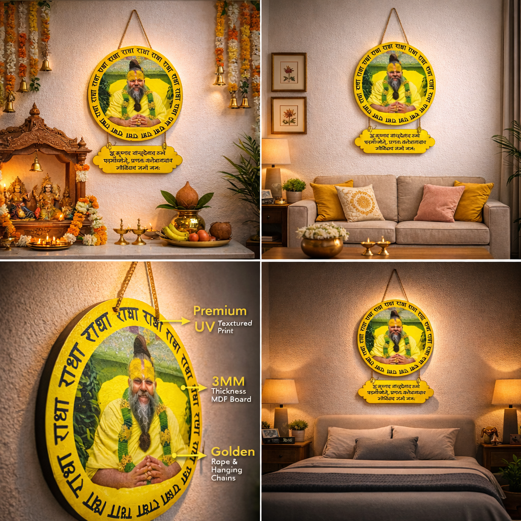 Radha Naam Premanand Ji Maharaj Wall Hanging for Home Temple Decor