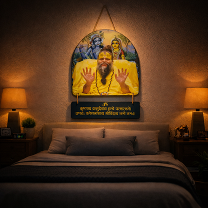 Premanand Ji Maharaj Wall Hanging | Radha Krishna with "Krishnay Vashudevay Mantra"