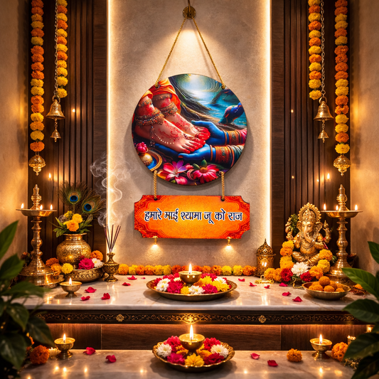 Radha Krishna [Shree Ji Ke Charan] Wall Hanging | Wooden  Wall Decor For Living Room, Bedroom, Kitchen, Temple, Spiritual Room & Home