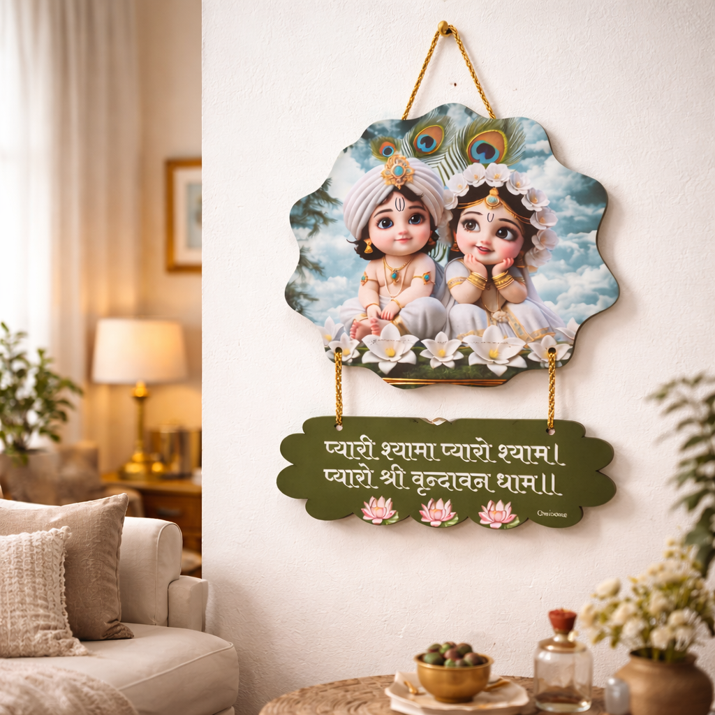 Radha Krishna Wall Hanging for Living Room & Temple Decor with Beautiful Quote