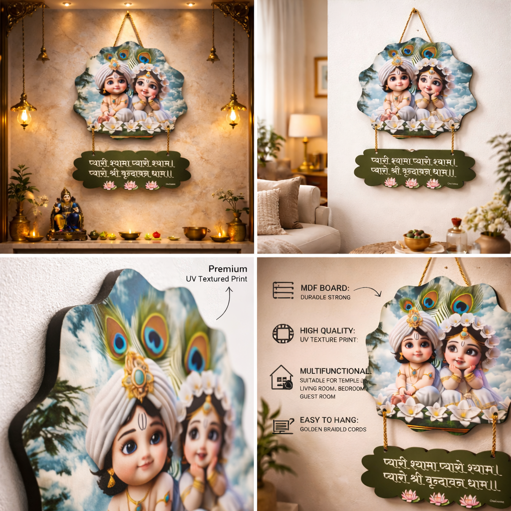 Radha Krishna Wall Hanging for Living Room & Temple Decor with Beautiful Quote