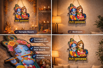 Decorative Animated Radha Krishna Wall Hanging with “Mero Vrindavan” Text | 28cm x 21cm Traditional Religious Art