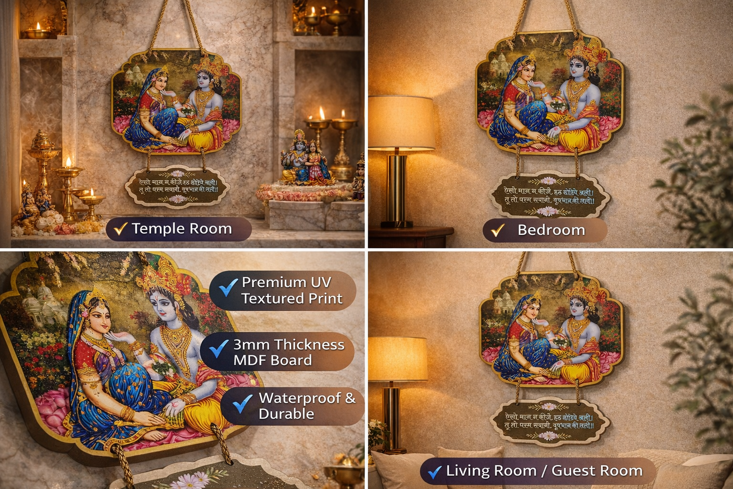 Decorative Radha Krishna Wall Hanging | Home Temple Wall Decor Items