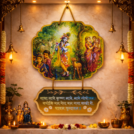 Decorative Radha Krishna Wall Hanging with Ashtsakhi Vrindavan Theme | Best Home Temple Decor Gift Item